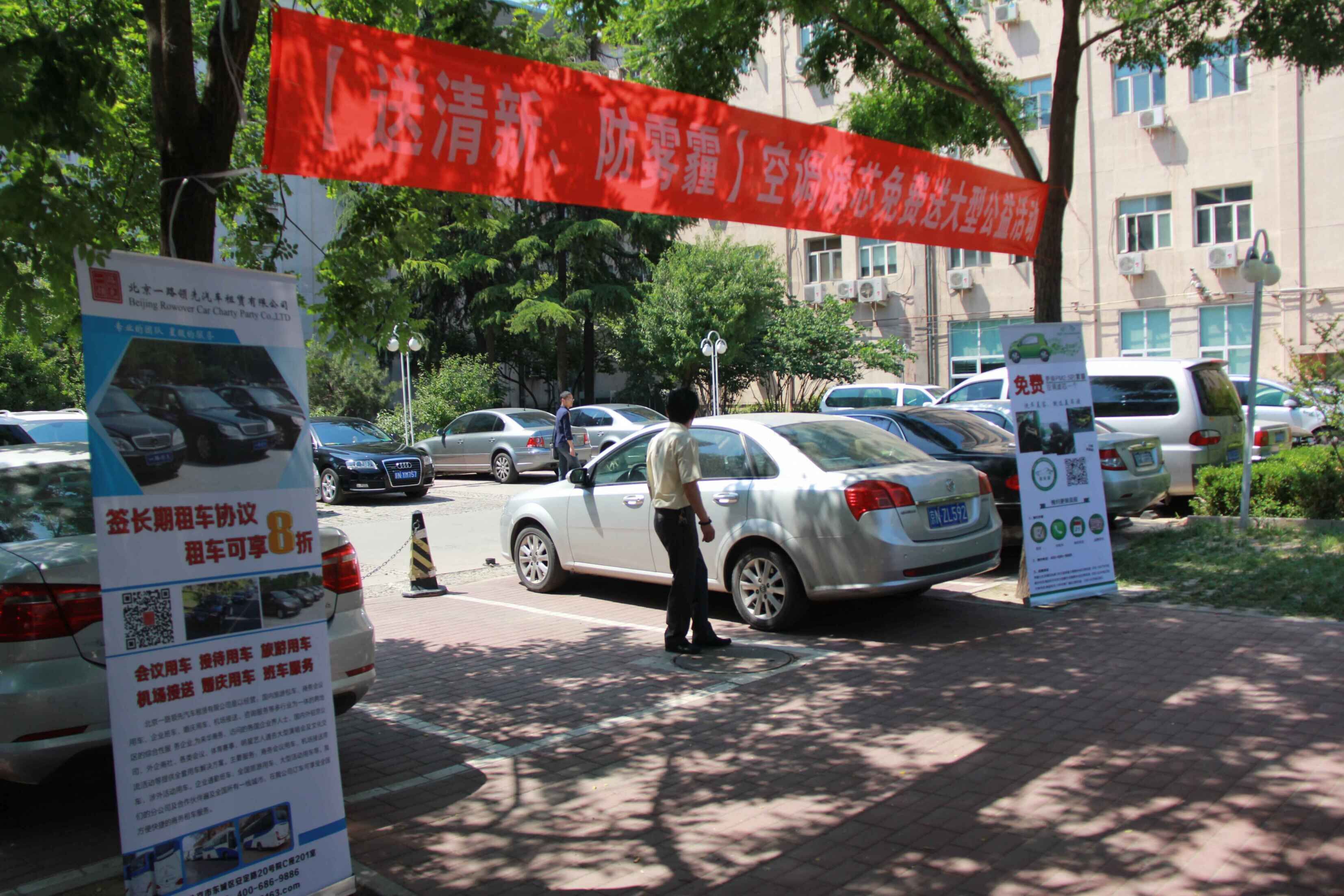 北京包車(chē)公司