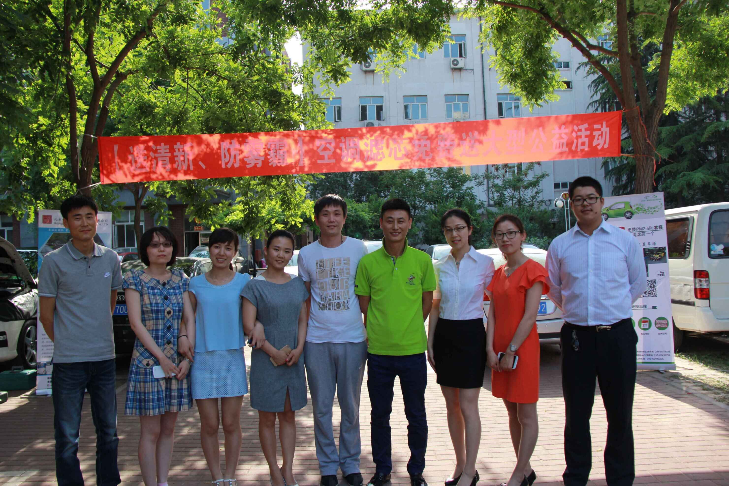 北京包車(chē)公司