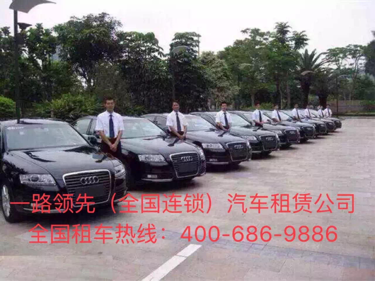 北京租車(chē)公司 北京租車(chē)公司