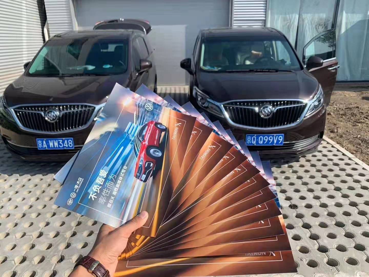 北京接機(jī)租車 北京接機(jī)租車